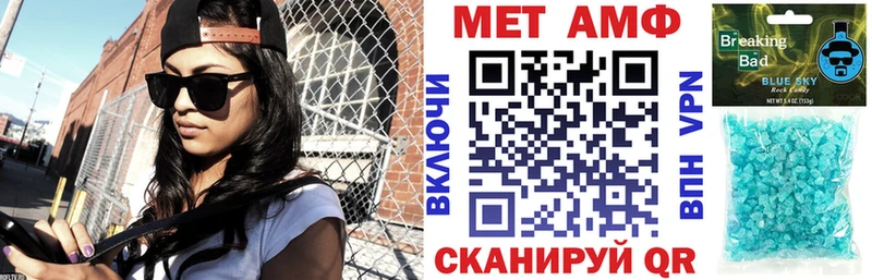 АМФ 97%  как найти   Ясногорск 