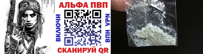 мега зеркало  где можно купить наркотик  Ясногорск  A PVP мука 
