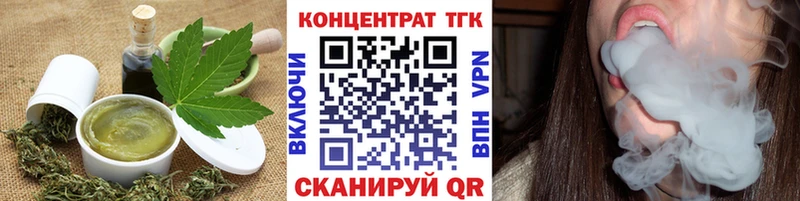 Cannafood марихуана  Ясногорск 