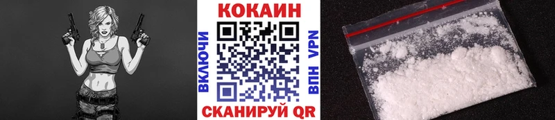 Cocaine 98% Ясногорск