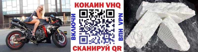 COCAIN Боливия  Ясногорск 