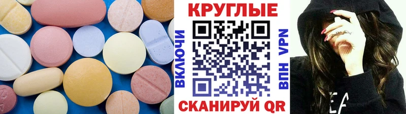 Экстази 280мг  как найти наркотики  Ясногорск 
