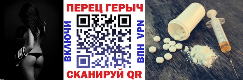 ГЕРОИН VHQ  сколько стоит  Ясногорск 