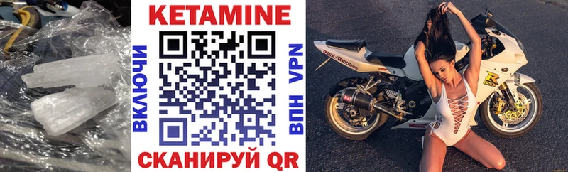 КЕТАМИН ketamine Ясногорск