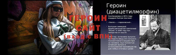 прущие грибы Белокуриха