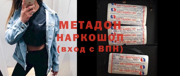 мефедрон VHQ Беломорск