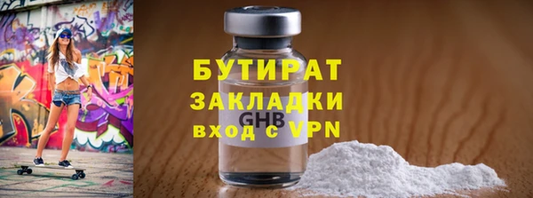 прущие грибы Белокуриха