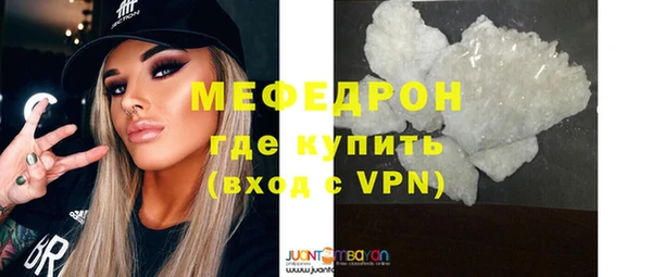 прущие грибы Белокуриха