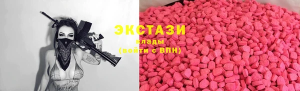 мефедрон VHQ Беломорск