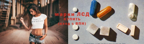 мефедрон VHQ Беломорск