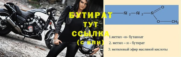 ALPHA-PVP Белоозёрский