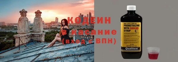 ALPHA-PVP Белоозёрский