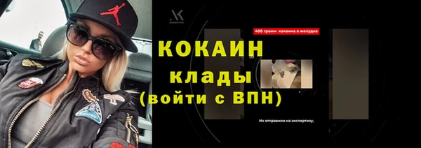 марихуана Балахна