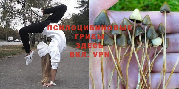 мефедрон VHQ Беломорск