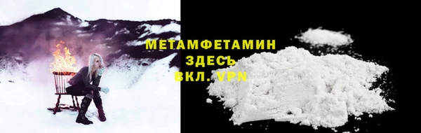 мефедрон VHQ Беломорск