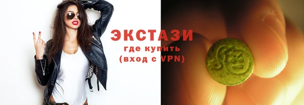 мефедрон VHQ Беломорск