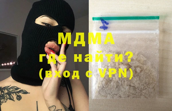 мефедрон VHQ Беломорск
