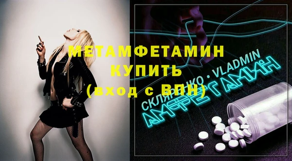 мефедрон VHQ Беломорск