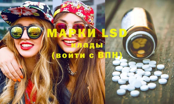 мефедрон VHQ Беломорск