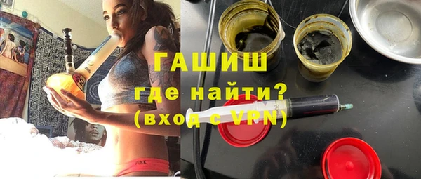 мефедрон VHQ Беломорск