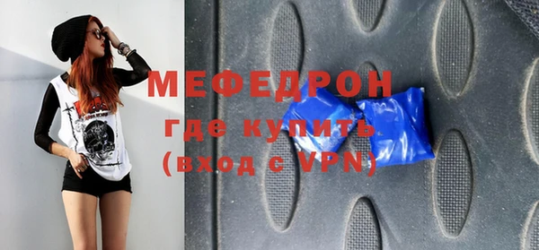 мефедрон VHQ Беломорск