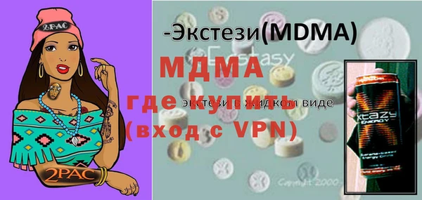 мефедрон VHQ Беломорск