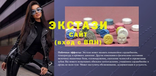 ALPHA-PVP Белоозёрский
