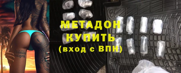 мефедрон VHQ Беломорск