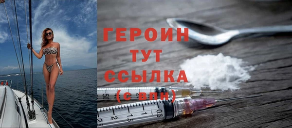 прущие грибы Белокуриха