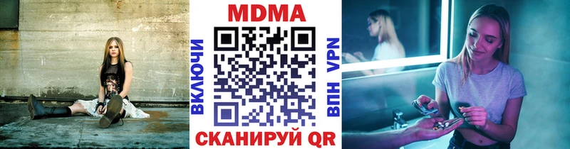 MDMA молли  Ясногорск 