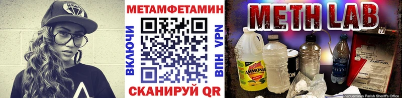 цена   Ясногорск  МЕТАМФЕТАМИН кристалл 