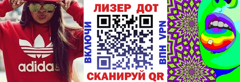 магазин продажи   Ясногорск  Марки N-bome 1500мкг 