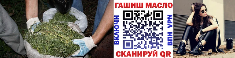 как найти закладки  Ясногорск  Дистиллят ТГК гашишное масло 